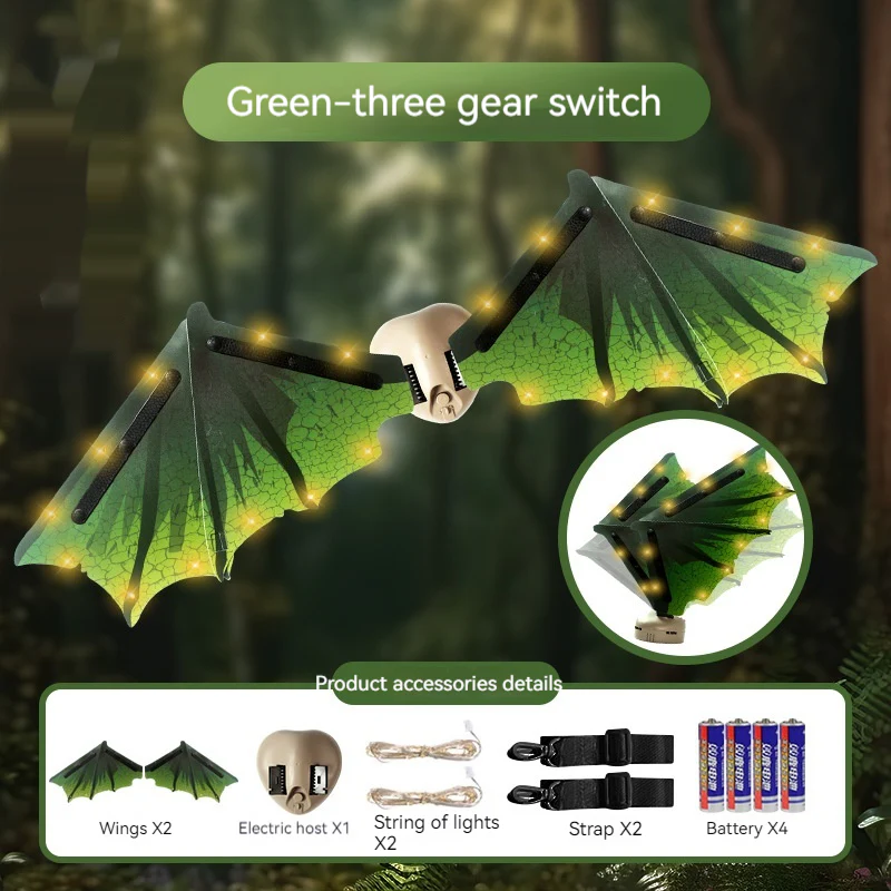 Electric Dinosaur Wings Sound Effect Elf Halloween - Image 3