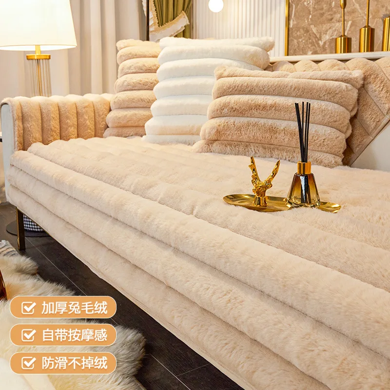 Rabbit Plush Thickened Winter Sofa Cover - Image 7