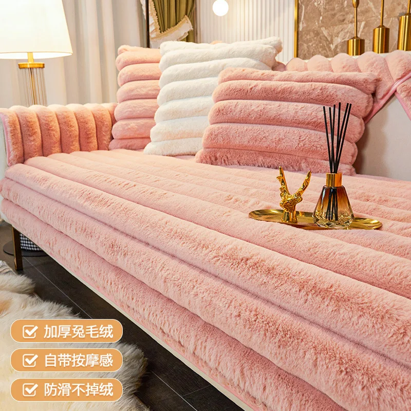 Rabbit Plush Thickened Winter Sofa Cover - Image 9